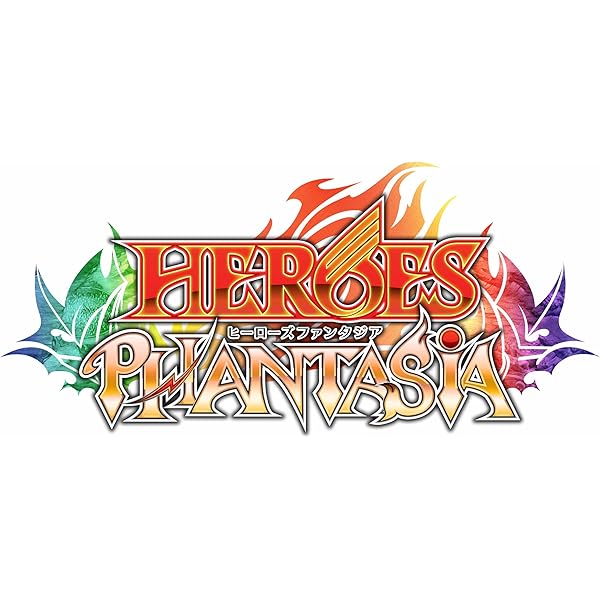 ヒーローズファンタジア 限定版 リミテッドエディション Amazon | ヒーローズファンタジア (限定版) リミテッド